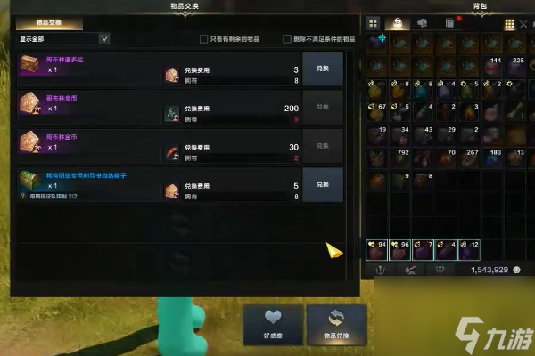 命运方舟哥布林岛岛之心怎么获得-命运方舟哥布林岛之心获得方法