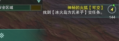 剑网3圆月双角升级攻略-剑网3圆月双角怎么升级