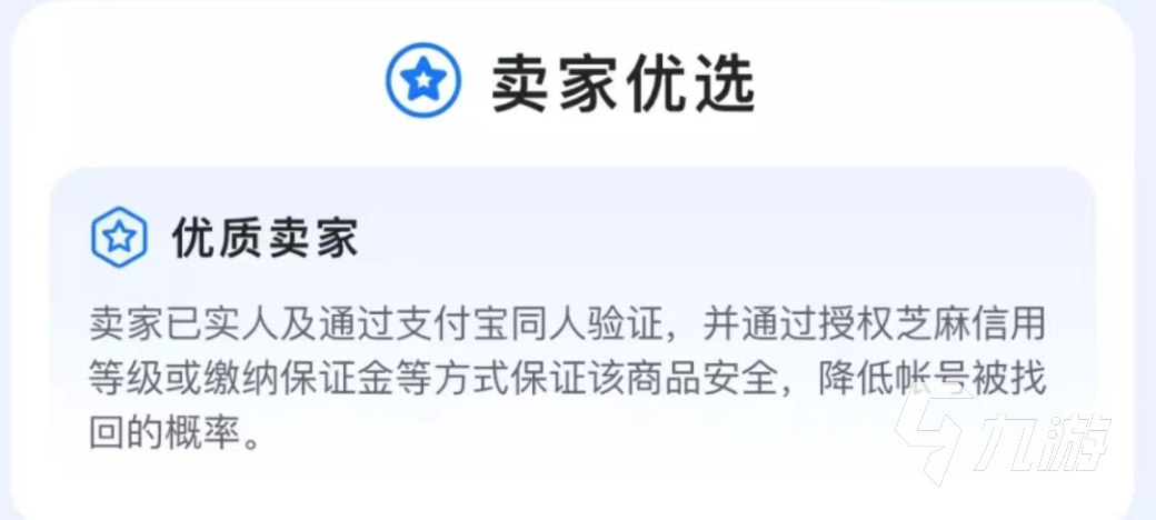 原始传奇买号安全吗 安全买原始传奇账号平台推荐