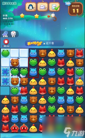开心消消乐5988关怎么过？