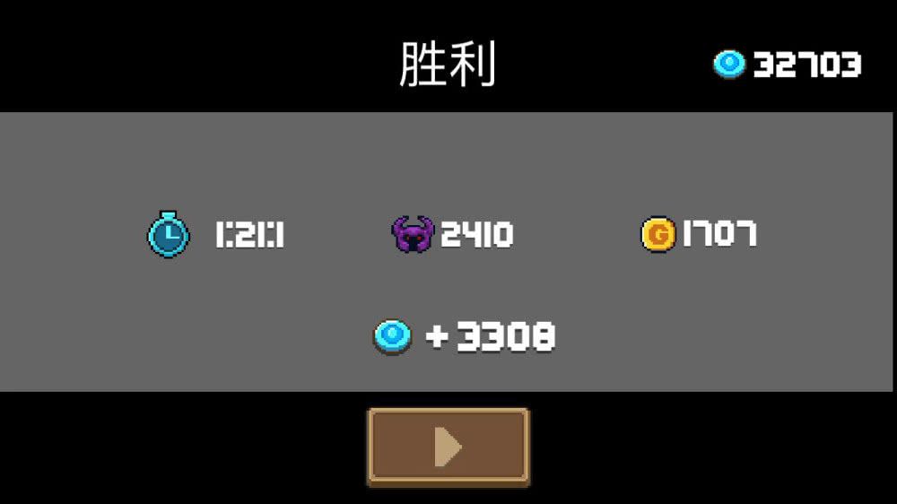 元气骑士怎么快速获得蓝币