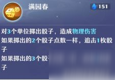 梦幻新诛仙新手攻略 新手玩家指南