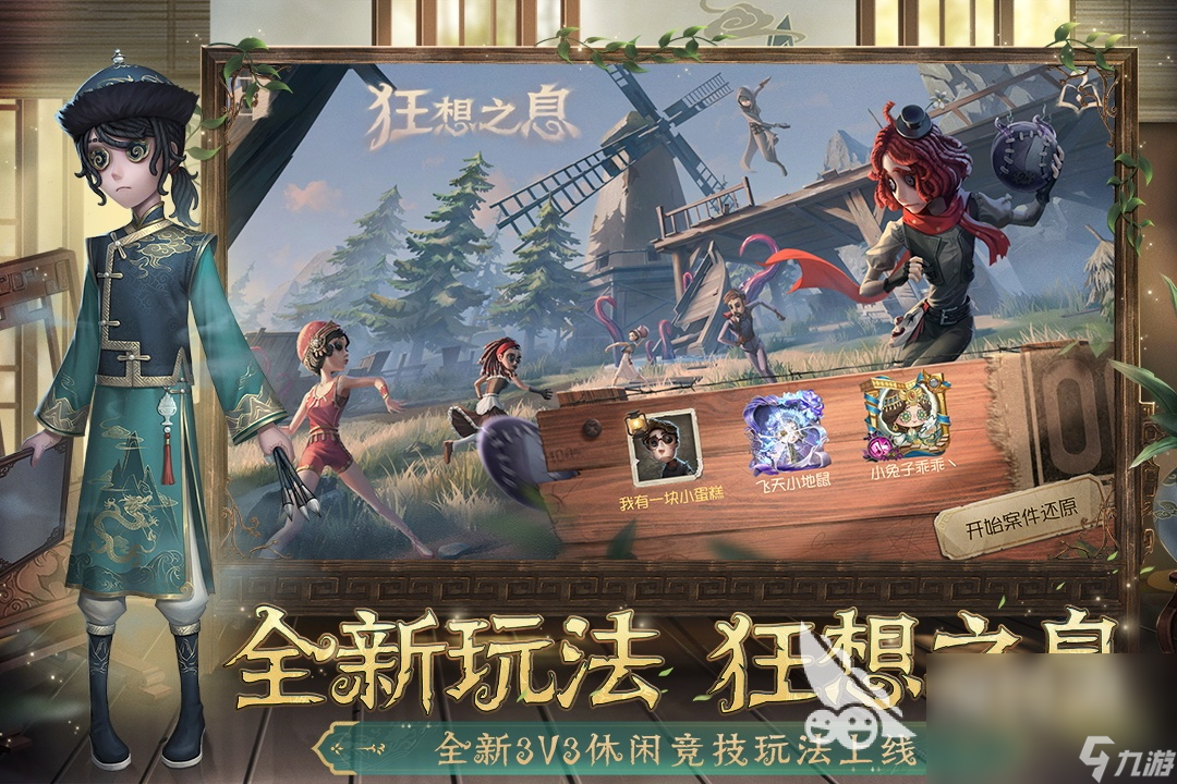 2023比原神还火的游戏有哪些 比原神还火爆的手游推荐