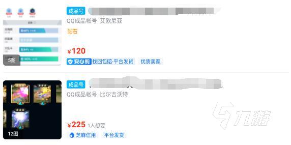 lol钻石号多少钱一个 优质的英雄联盟账号交易平台推荐
