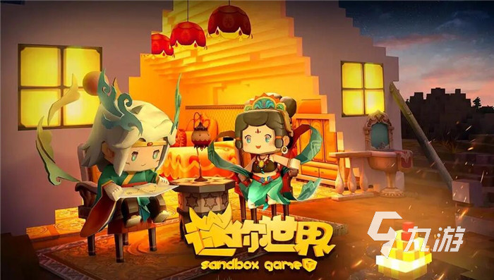 自己创造世界的游戏有哪些 可以自由创造世界的手游推荐