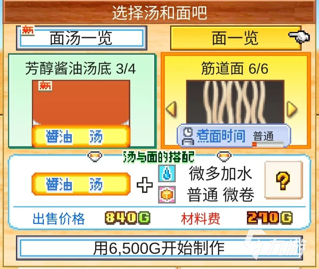 开罗拉面店分店怎么开 开罗拉面店开分店技巧分享