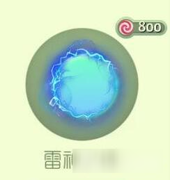 球球大作战雷神之锤好看吗 需要多少棒棒糖
