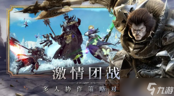 余烬风暴手游怎么选择职业 余烬风暴手游职业选择推荐
