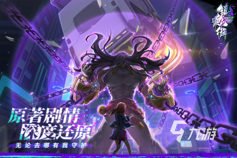 镇魂街天生为王什么时候上线 镇魂街天生为王上线时间一览
