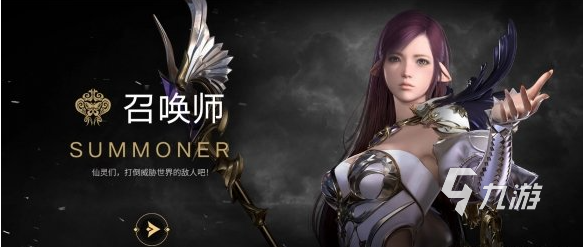命运方舟召唤师怎么样 命运方舟召唤师职业详解