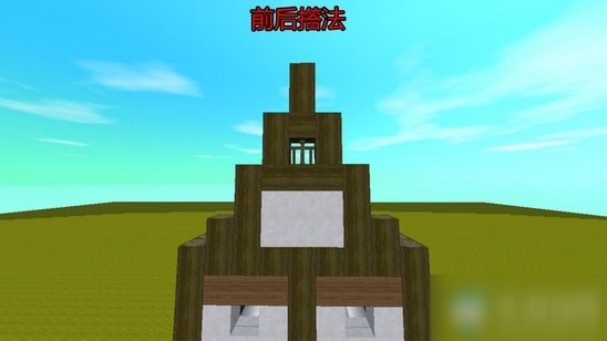 《迷你世界》中世纪建筑教程