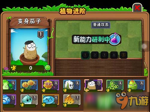 植物大战僵尸2哪个植物最厉害 植物排行介绍