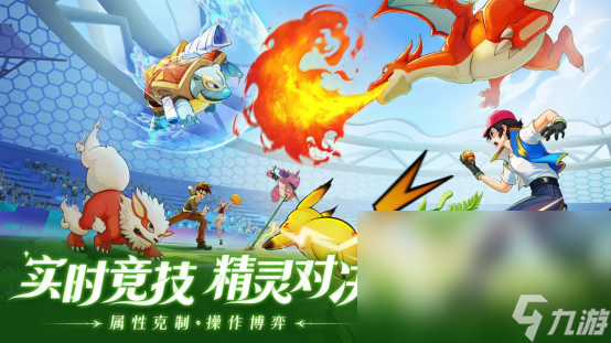 2023宝可梦卡牌游戏下载排行 好玩的宝可梦卡牌手游有哪些