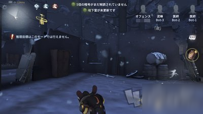 第五人格里奥的回忆无敌点在哪 里奥的回忆移动技巧详解