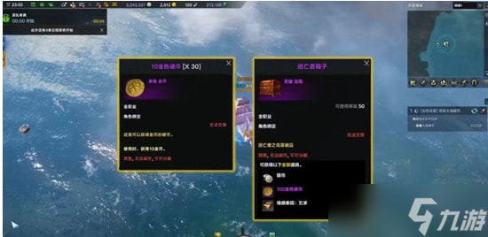 命运方舟金币获得方式有哪些-命运方舟金币获取方法大全