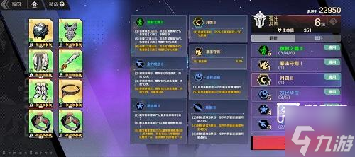 刃境狼哀普攻流玩法攻略