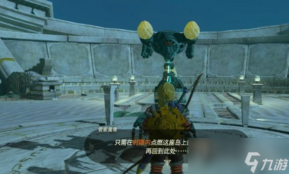 塞尔达传说王国之泪初始空岛的渊源怎么开启