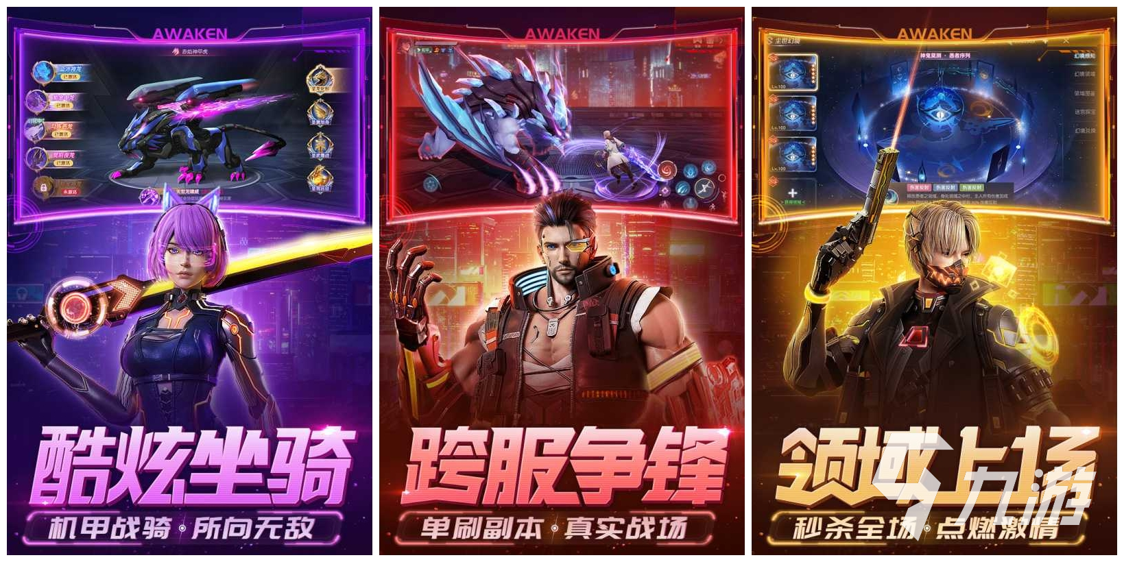 手机单机3a大作游戏有哪些 手机单机3a大作的手游推荐2023