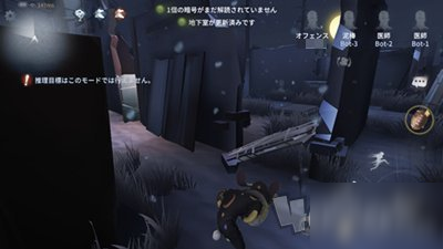 第五人格里奥的回忆无敌点在哪 里奥的回忆移动技巧详解