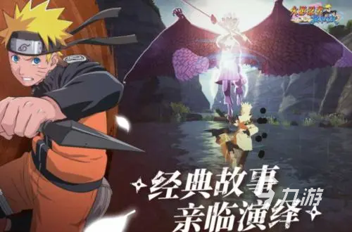 火影忍者巅峰对决怎么玩 火影忍者巅峰对决玩法介绍