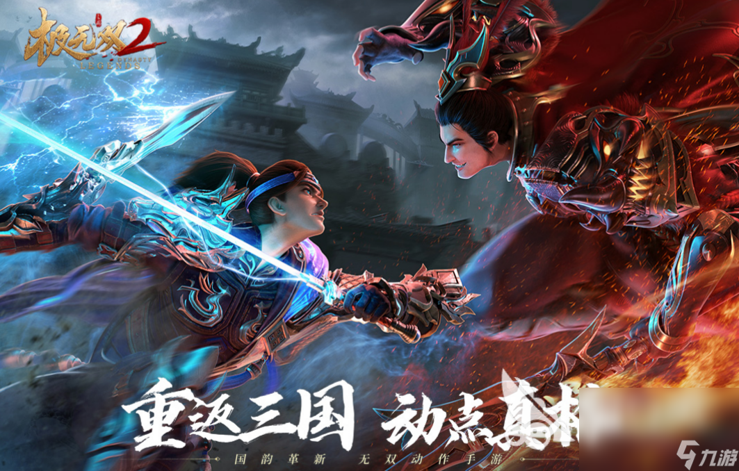 2023耐玩的水浒传街机游戏有哪些 好玩的水浒传系列游戏推荐