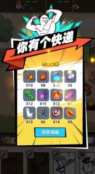 合成表情包战争好玩吗 合成表情包战争玩法简介
