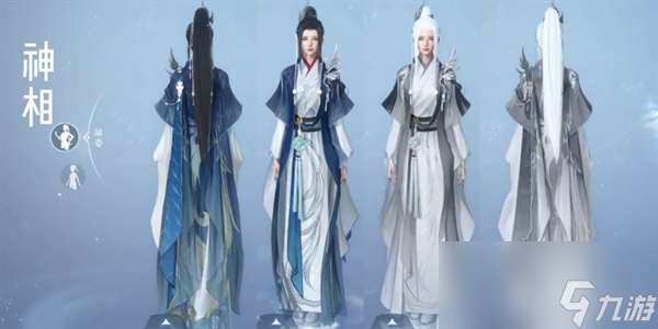 逆水寒手游门派校服在哪买