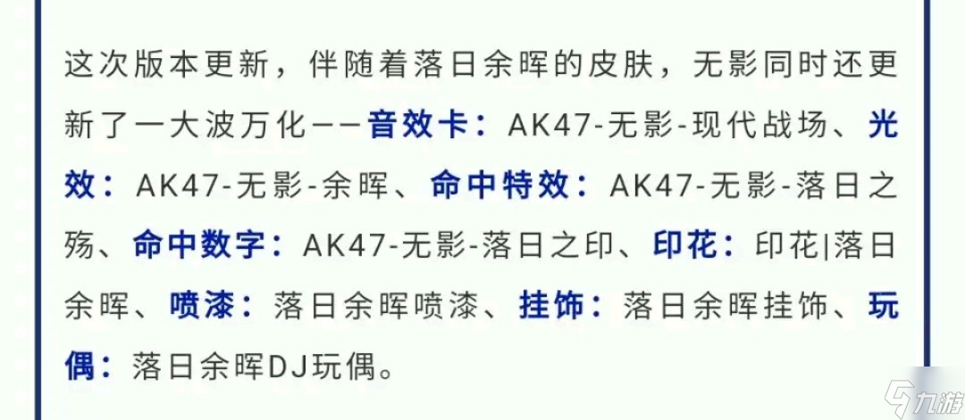 cf手游什么时候上线（cf手游正式服上线时间）