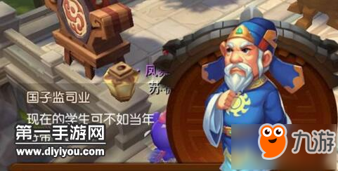 梦幻西游无双2如何拜师收徒