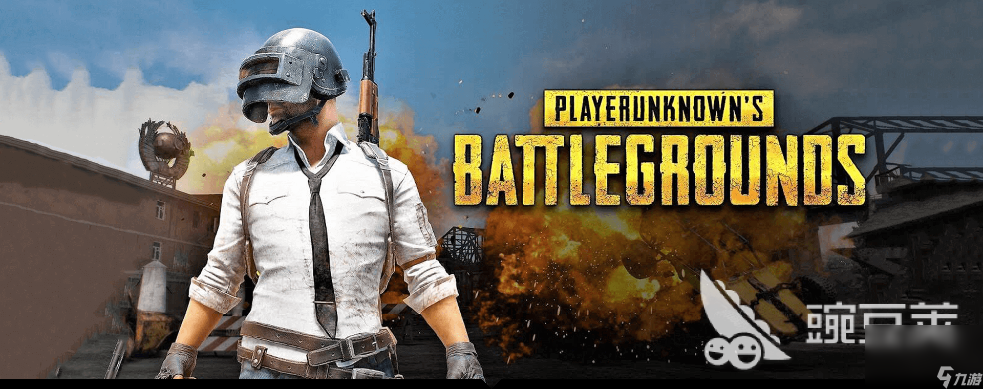 pubg怎么下载 绝地求生绝地求生下载教程分享
