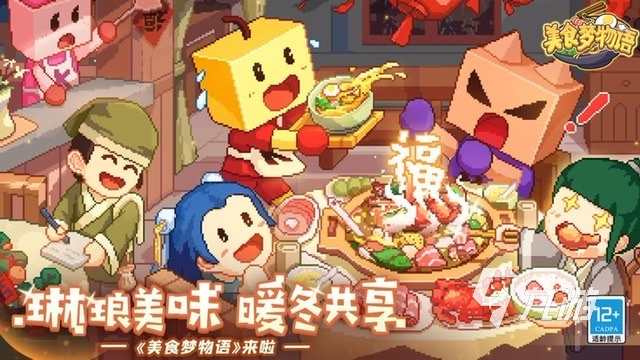 有什么好玩的建筑经营游戏推荐2023 可以盖房子开店的手游分享