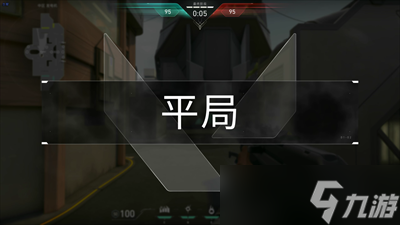 无畏契约团队乱斗怎么玩-无畏契约团队乱斗模式规则介绍