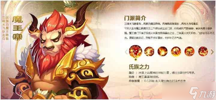 梦幻西游手游平民玩家玩什么职业2023 最新平民零氪最强门派推荐