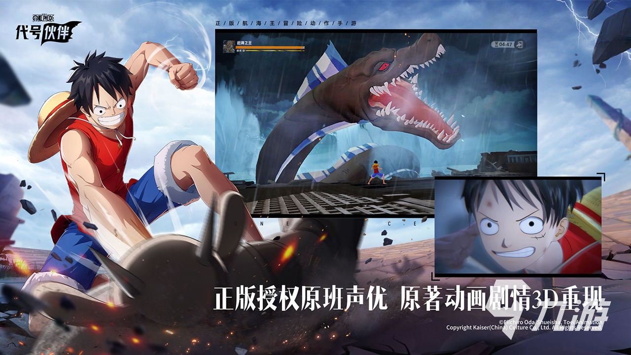 代号伙伴测试服下载渠道有哪些 代号伙伴怎么下载