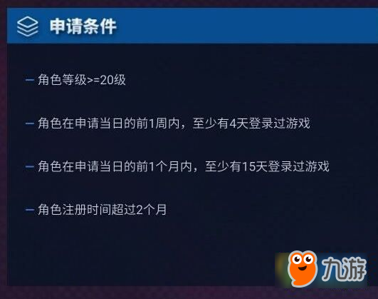 王者荣耀体验服12月15日在哪抢号 12月15日体验服抢号地址