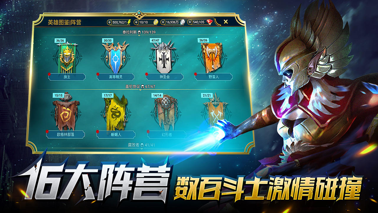 突袭暗影传说什么时候出 公测上线时间预告