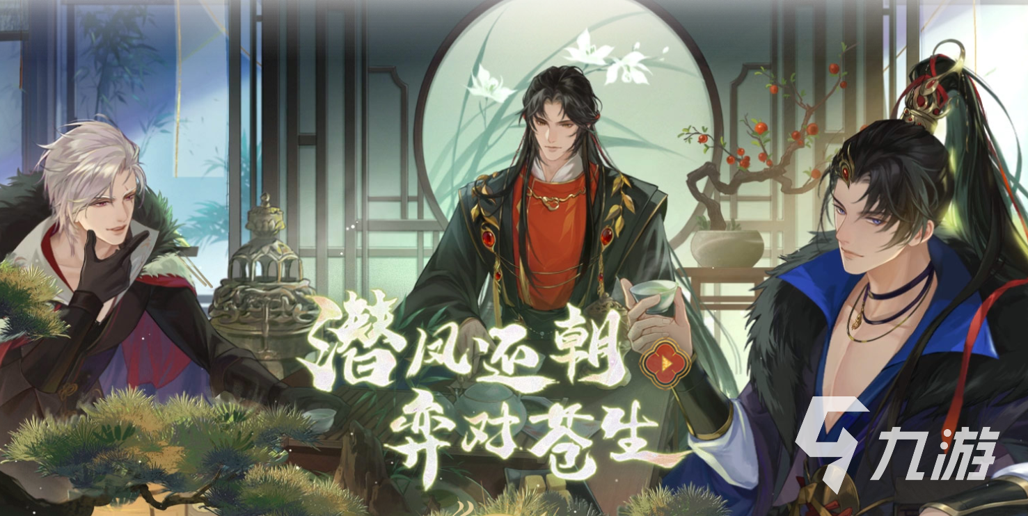 摇光录乱世公主什么时候上线 摇光录乱世公主公测时间预测