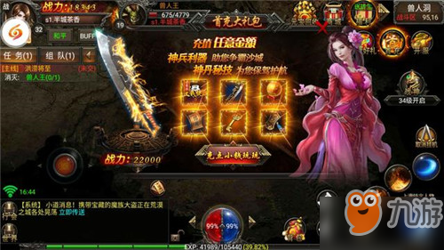 无双传世高爆版角斗场怎么玩