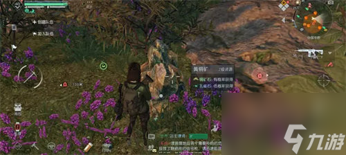 黎明觉醒孔雀石怎么获取 黎明觉醒孔雀石获取方法攻略