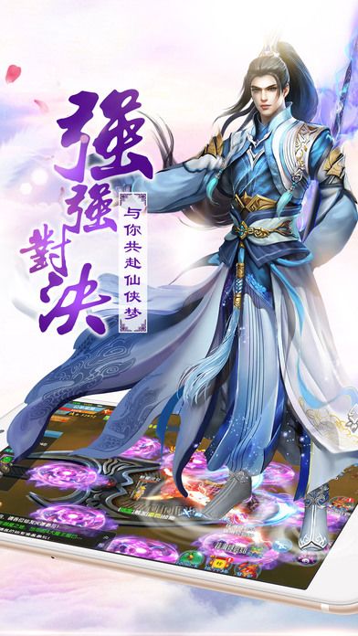 梦幻御剑修仙好玩吗 梦幻御剑修仙玩法简介