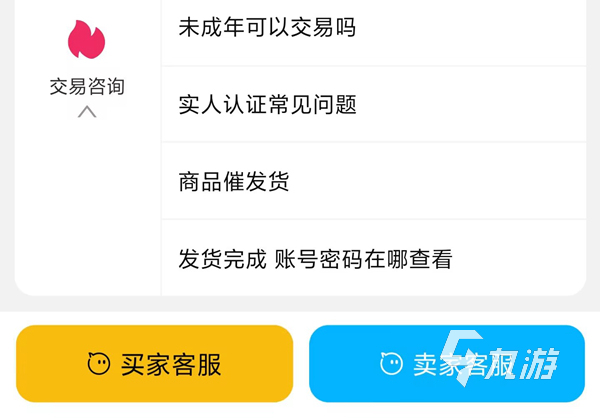 率土之滨在哪里买号比较实惠 热门率土之滨买号平台分享