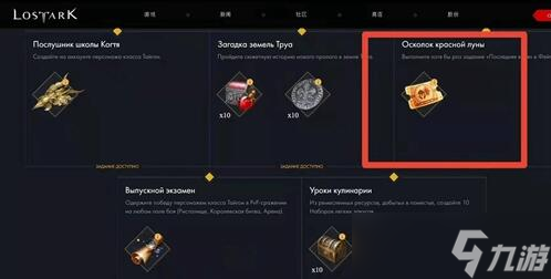 命运方舟直升多少钱