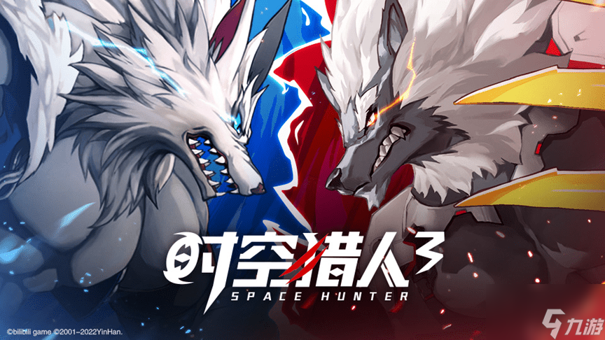 时空猎人3好玩吗 时空猎人3值得入坑吗