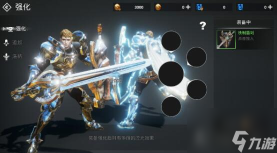 天空之门手游哪个职业最强大？比较好玩？