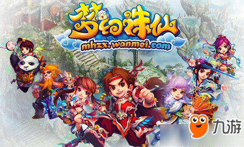 《梦幻诛仙》宝宝飞升技能怎么由低级到超级