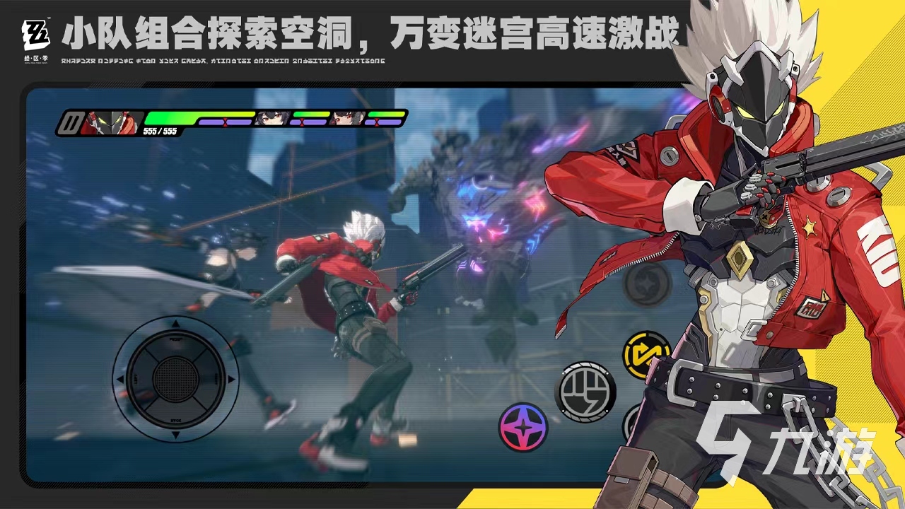 绝区零什么时候公测 绝区零什么时候出