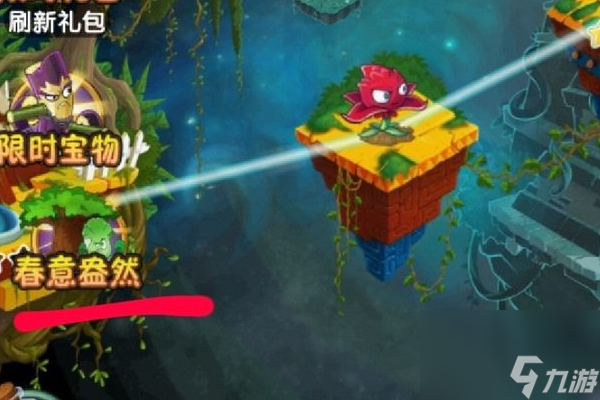 植物大战僵尸巨浪无尽怎么过？[植物大战僵尸]