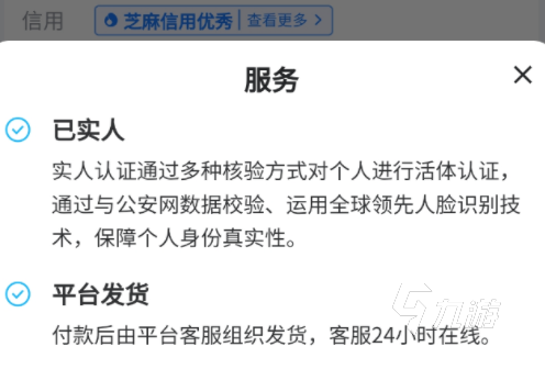 植物大战僵尸2如何卖号 能出售植物大战僵尸2的交易平台有什么