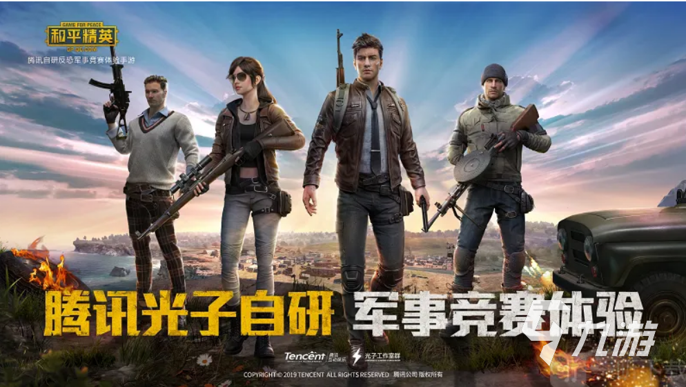 街机打枪的游戏叫什么 2023好玩的街机射击手游盘点