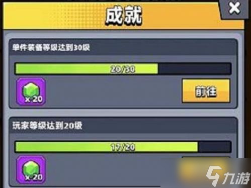 弹壳特攻队绿宝石怎么获得